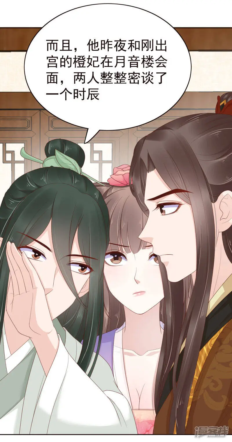 第83话 钱也要，人我也要！31