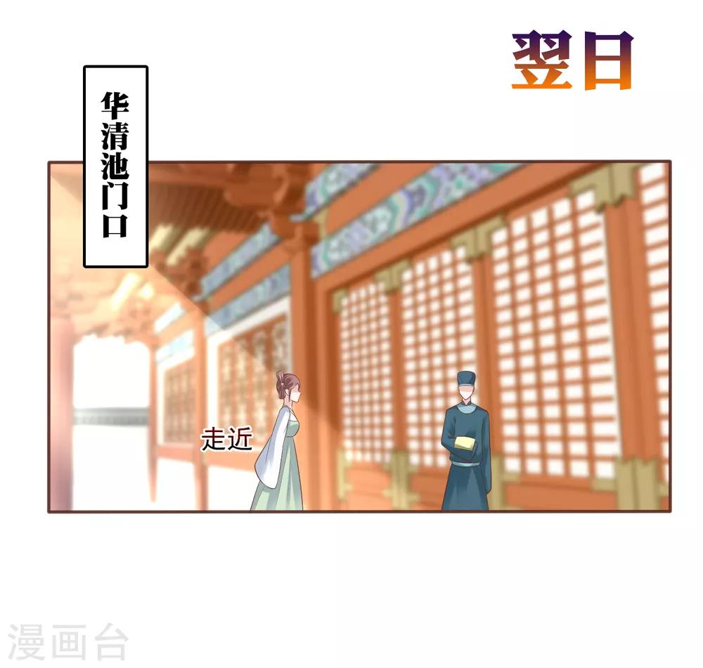 第22话 神仙都救不了巧巧了！10