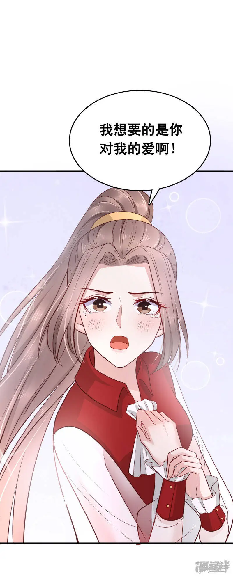 第69话 为你，我愿解散后宫20