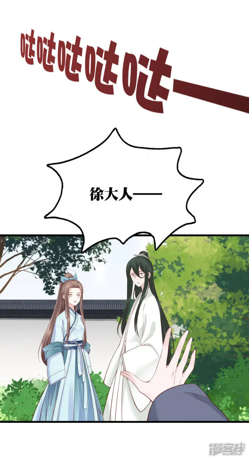 第66话 史上第一怂皇帝10