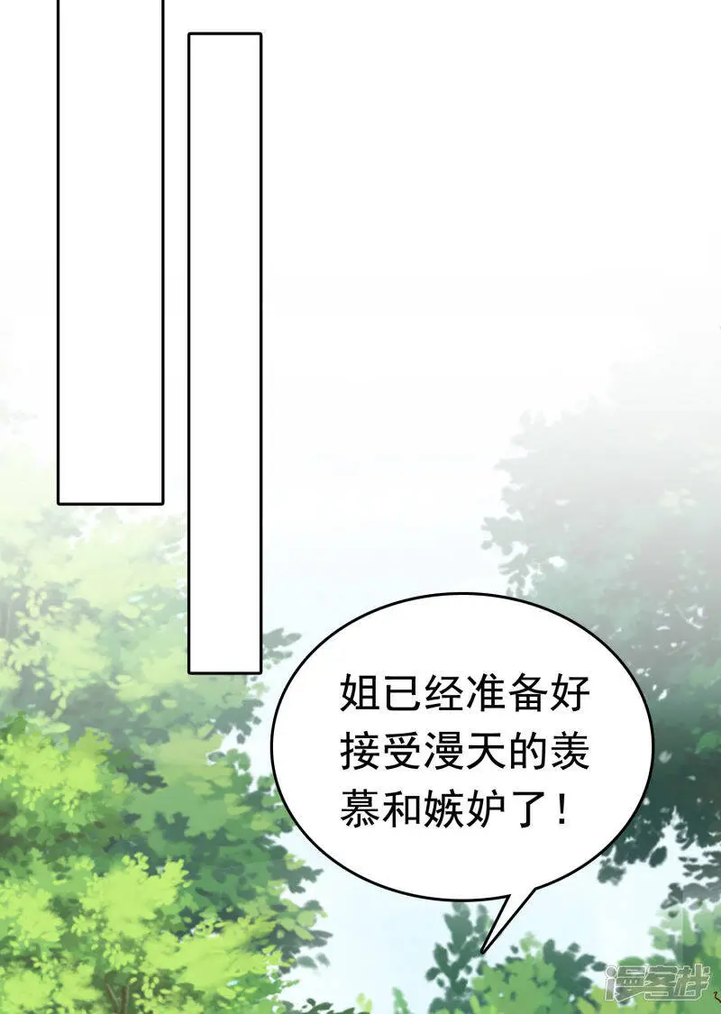 第72话 我看你的美甲店还怎么开下去？13