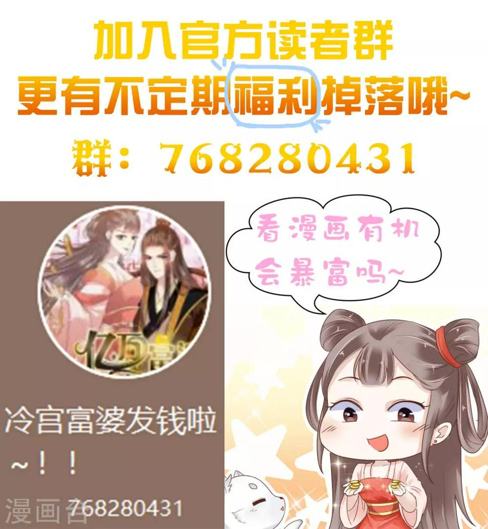 序章 你与富婆的距离……27