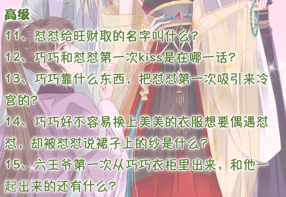 愚人节活动 愚你同乐5