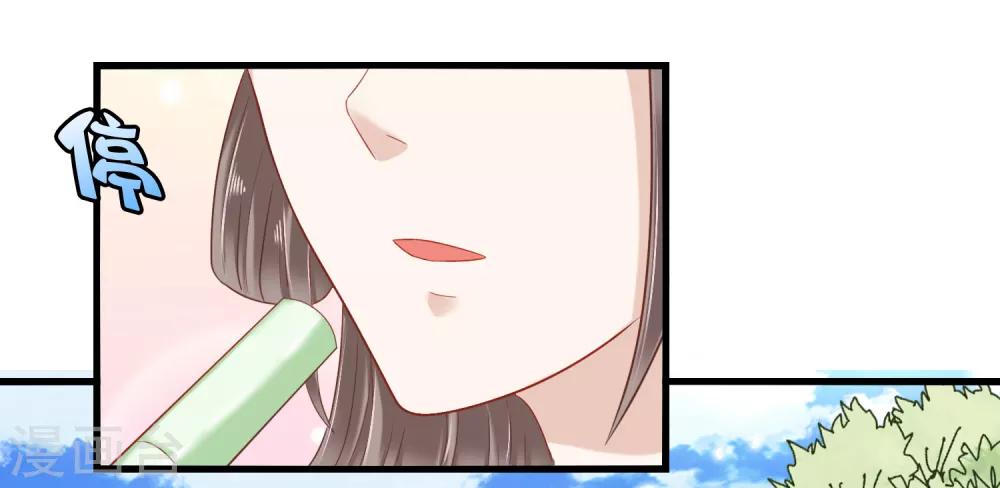 第8话 裘靖巧你在摸哪里！24