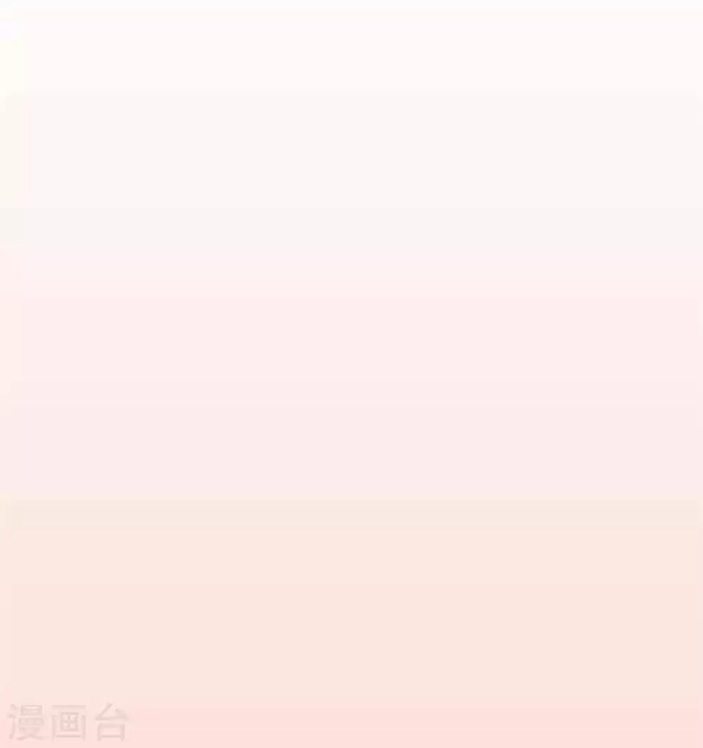 第56话 为夫生气了，要巧巧安慰才能好27