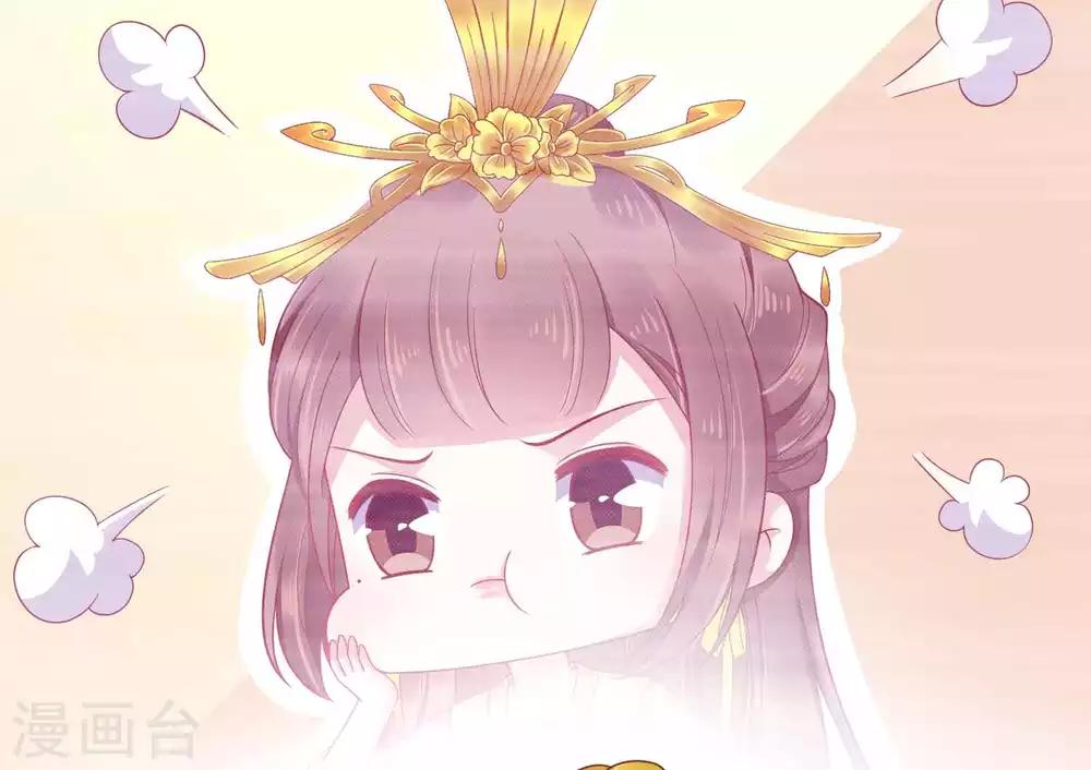 第55话 巧巧怀孕了？！30