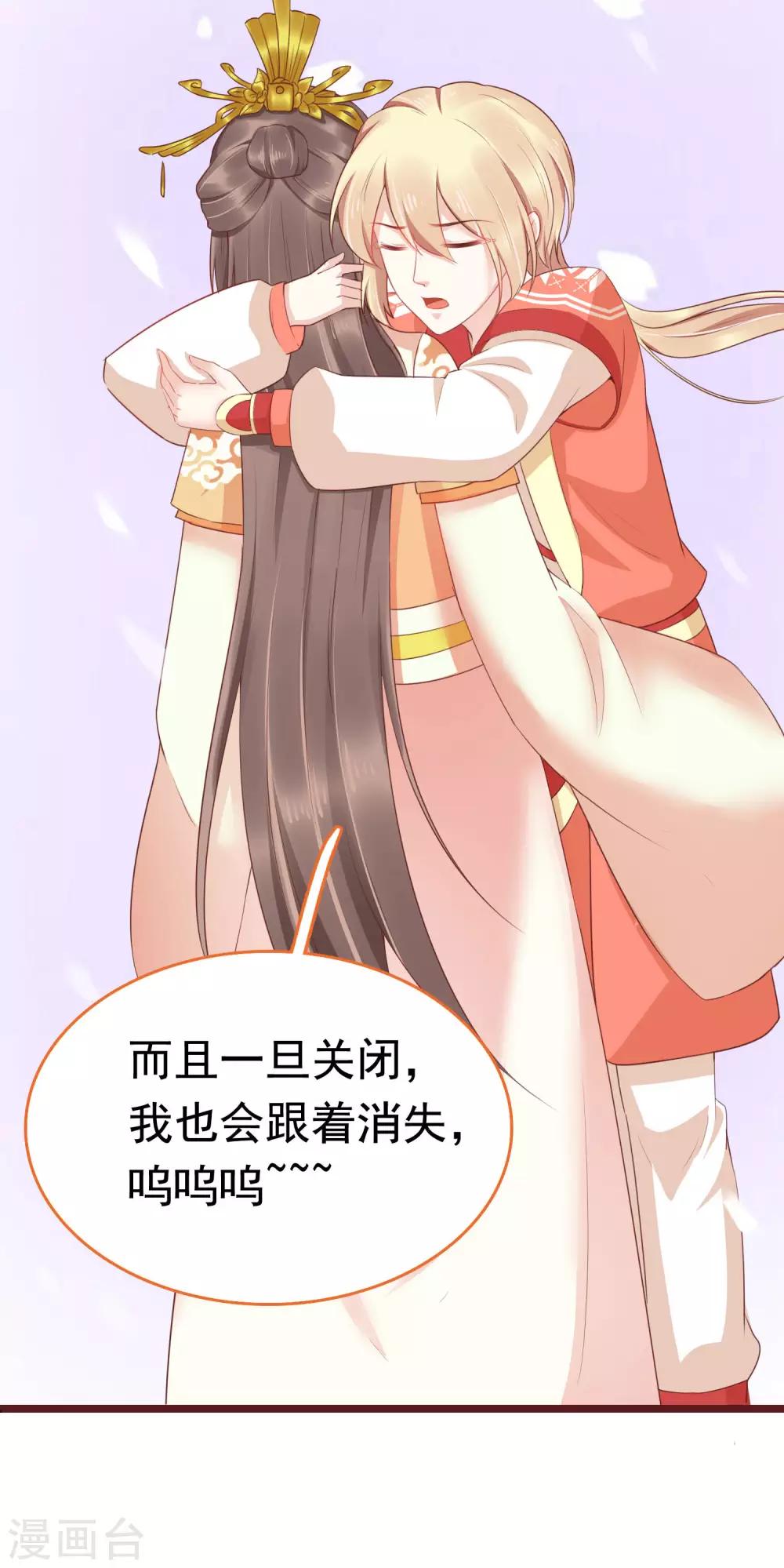 第54话 论商业战你是赢不了我的！49