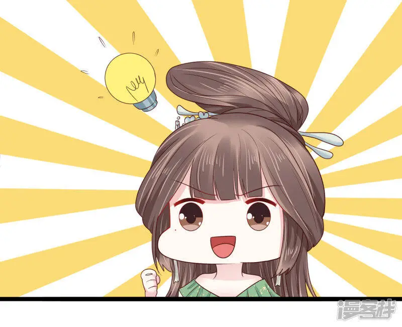 第75话 跟我斗？你还不够格14