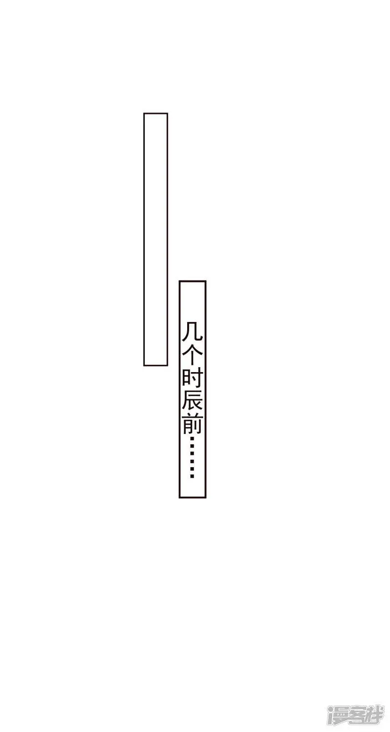 第83话 钱也要，人我也要！29