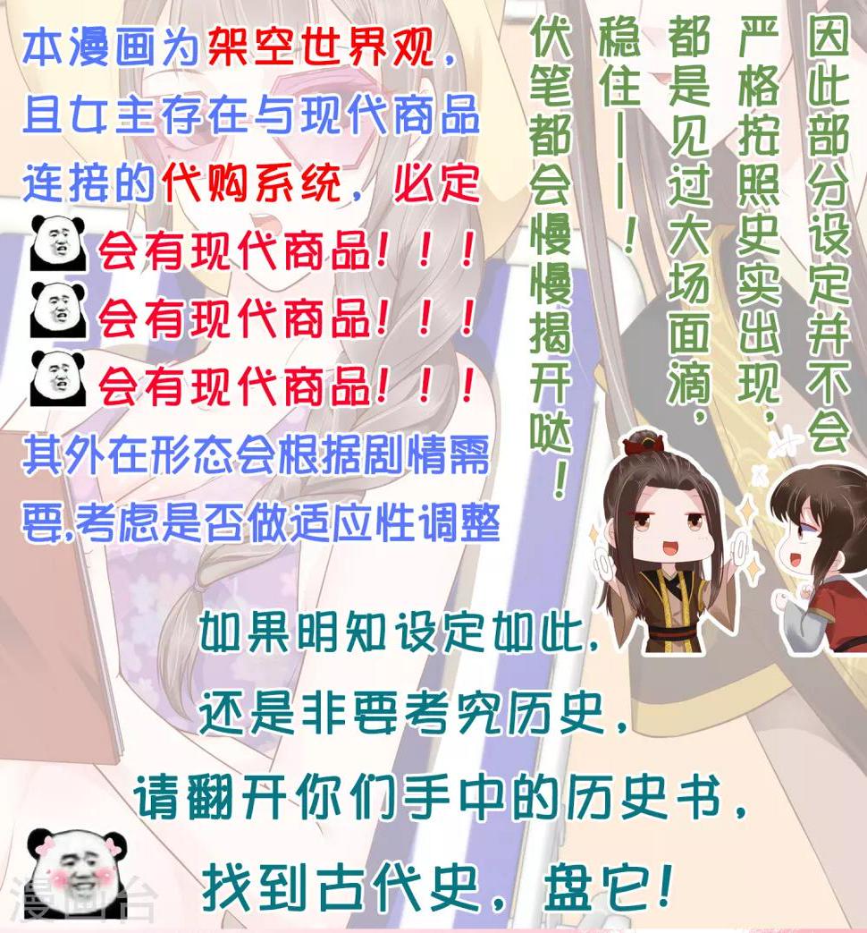 第43话 早生贵子！？56
