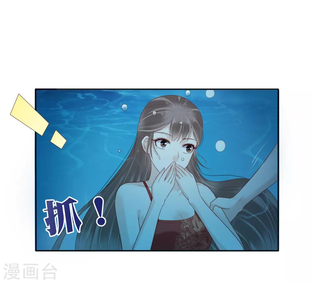 第22话 神仙都救不了巧巧了！31