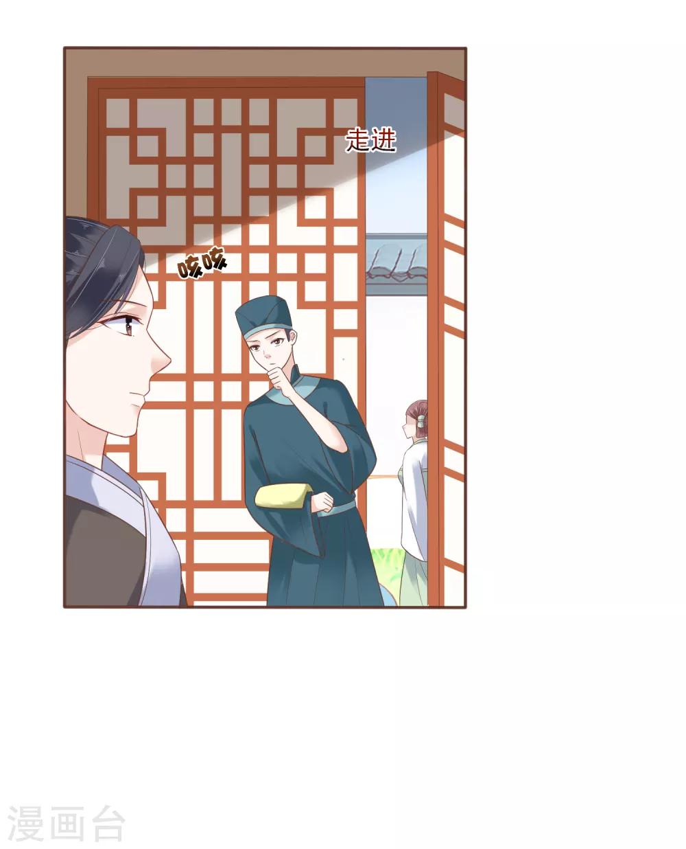 第22话 神仙都救不了巧巧了！13