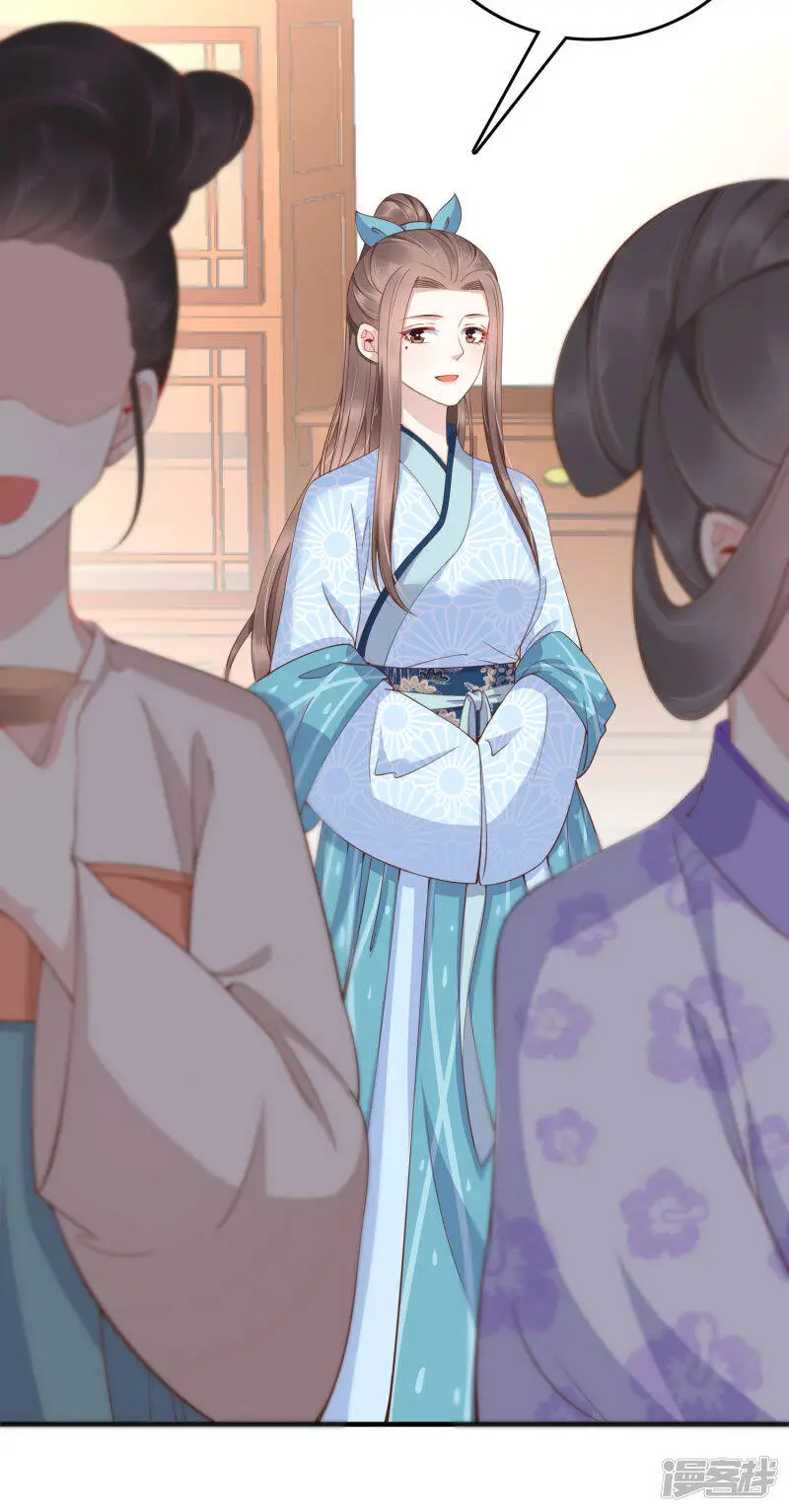 第65话 巧巧！我们私奔吧！21