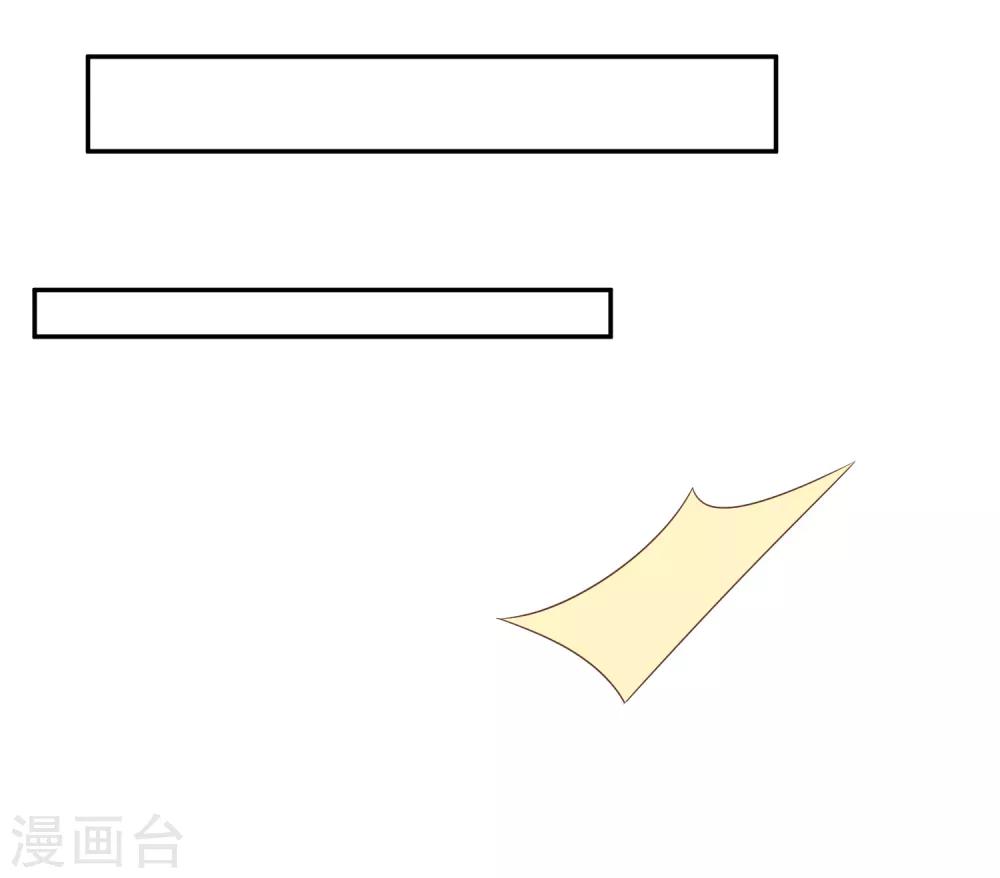 第21话 是谁让怼怼如此等待？28