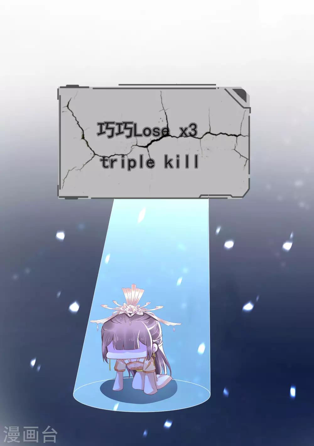 第54话 论商业战你是赢不了我的！39
