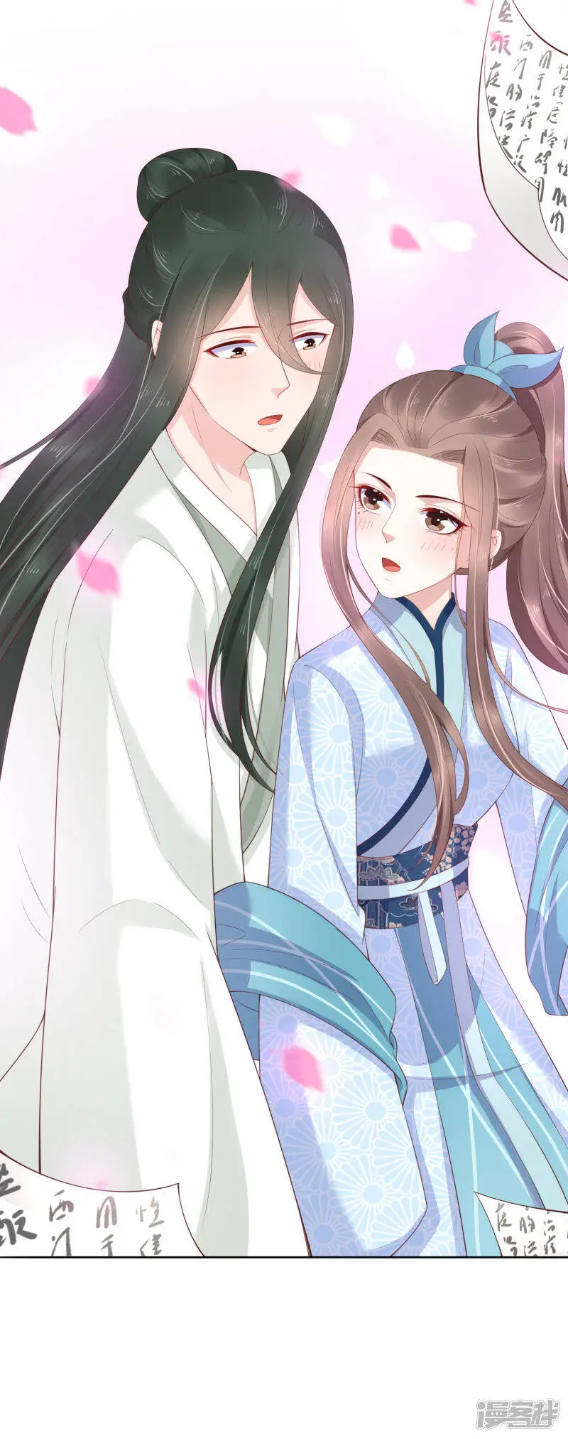 第65话 巧巧！我们私奔吧！45