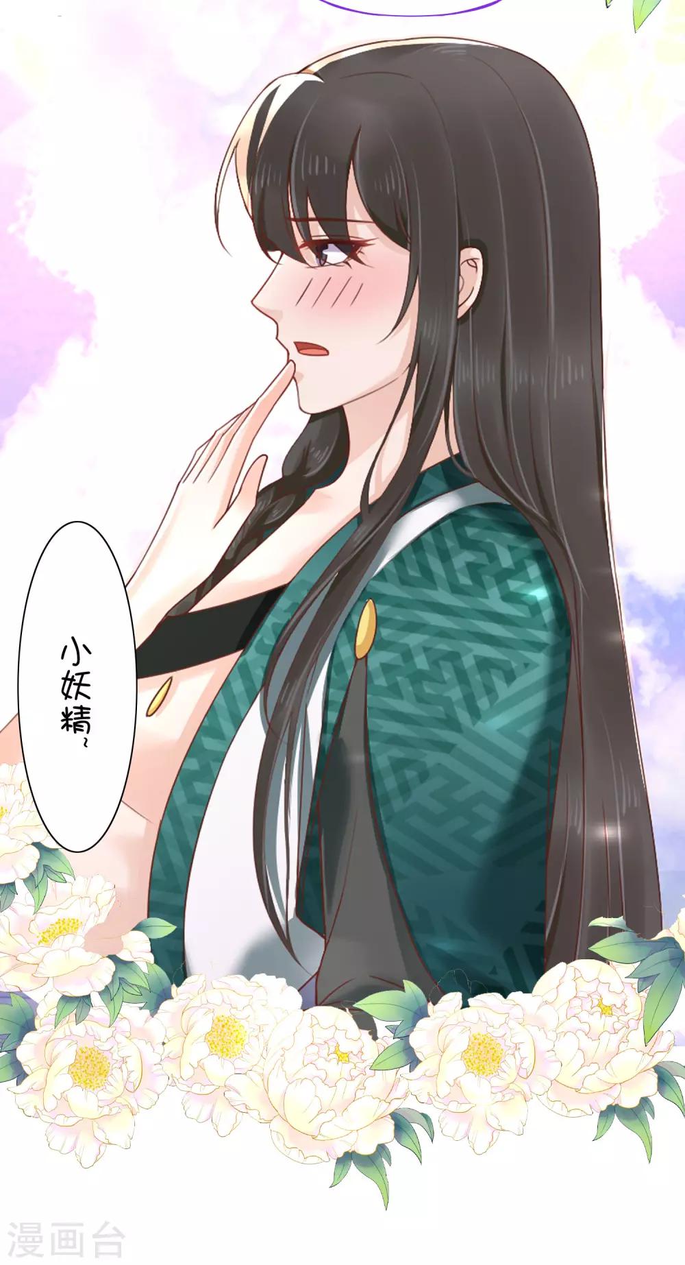 第47话 我不喜欢在下面！26