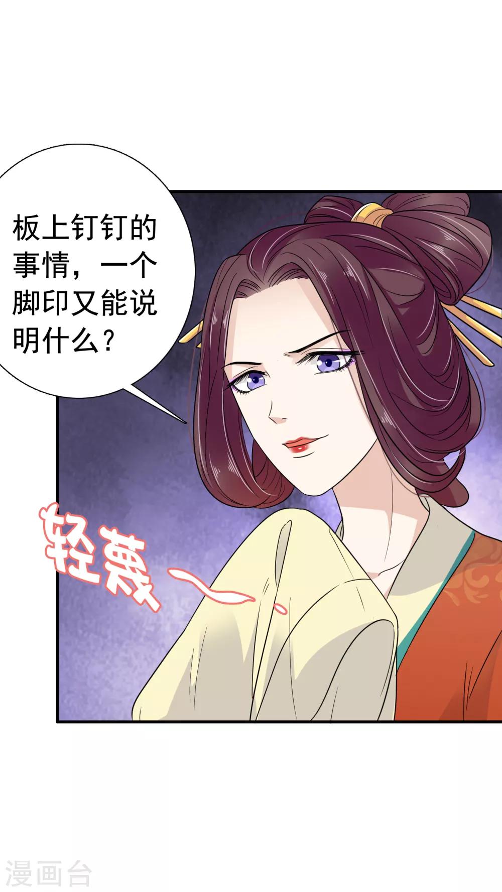 第3话 暴躁巧巧冷漠帝~16