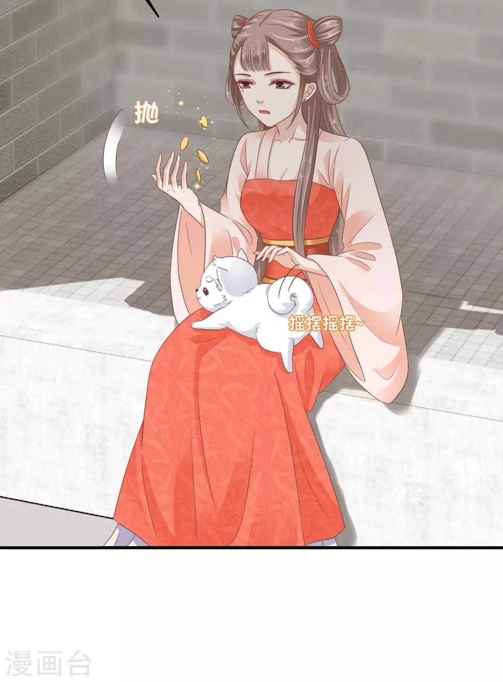 第5话 巧巧有钱了！不是穷鬼了！23