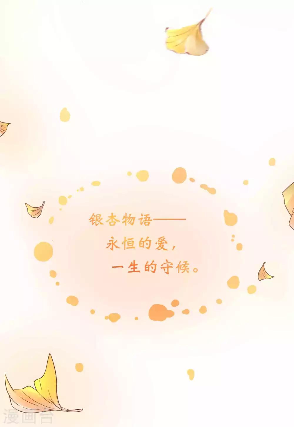 第51话 怼怼你怎么又吃醋了？51