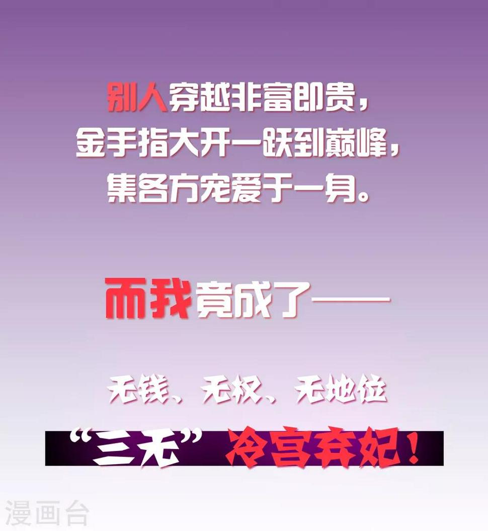 序章 你与富婆的距离……13