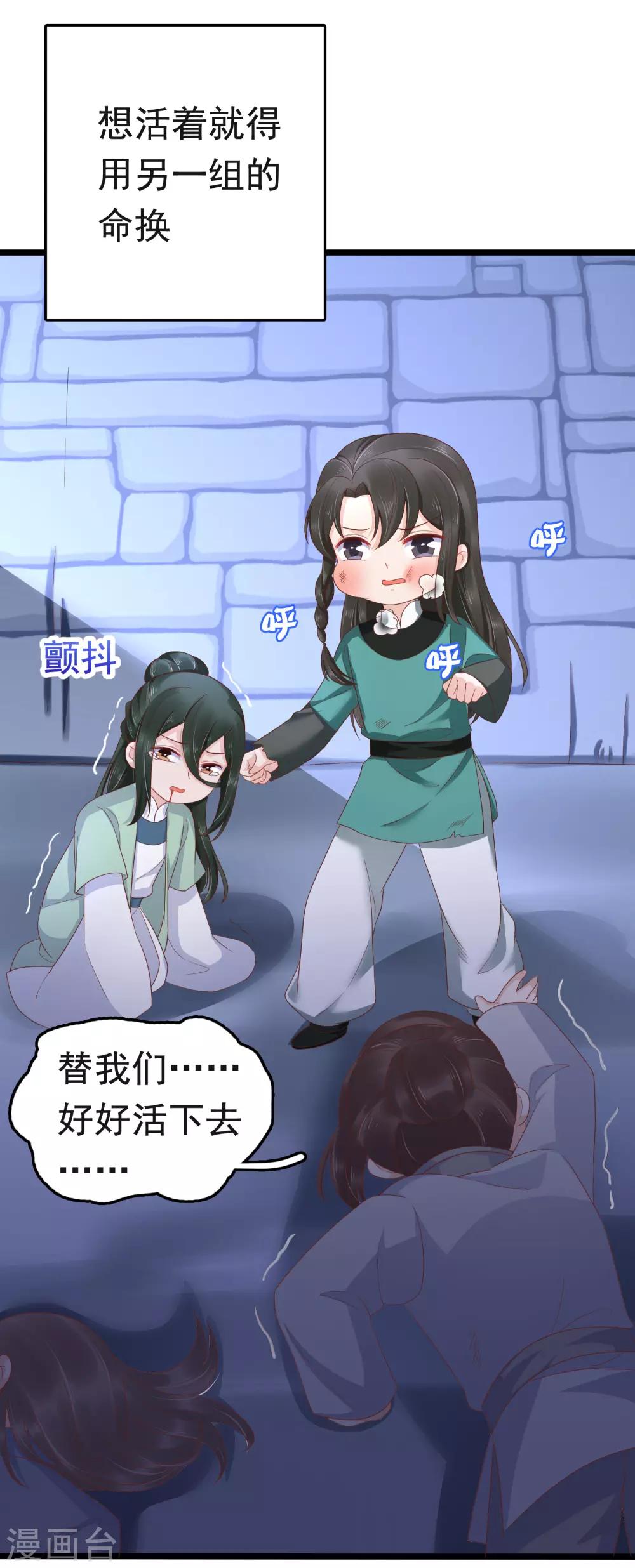 第59话 他就是我的一切16