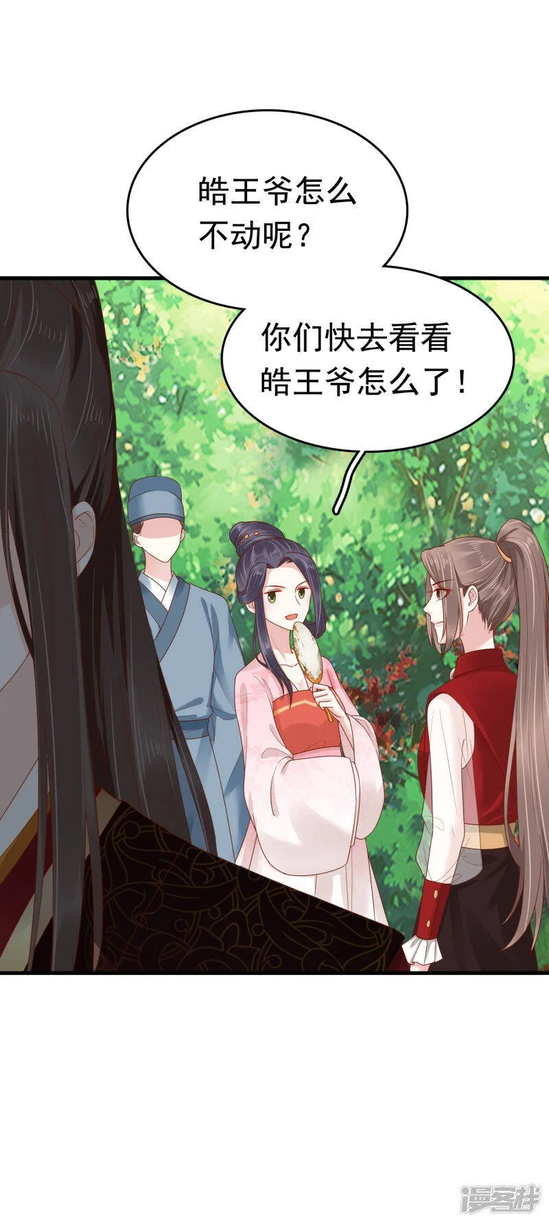 第68话 华妃，你可知罪？32