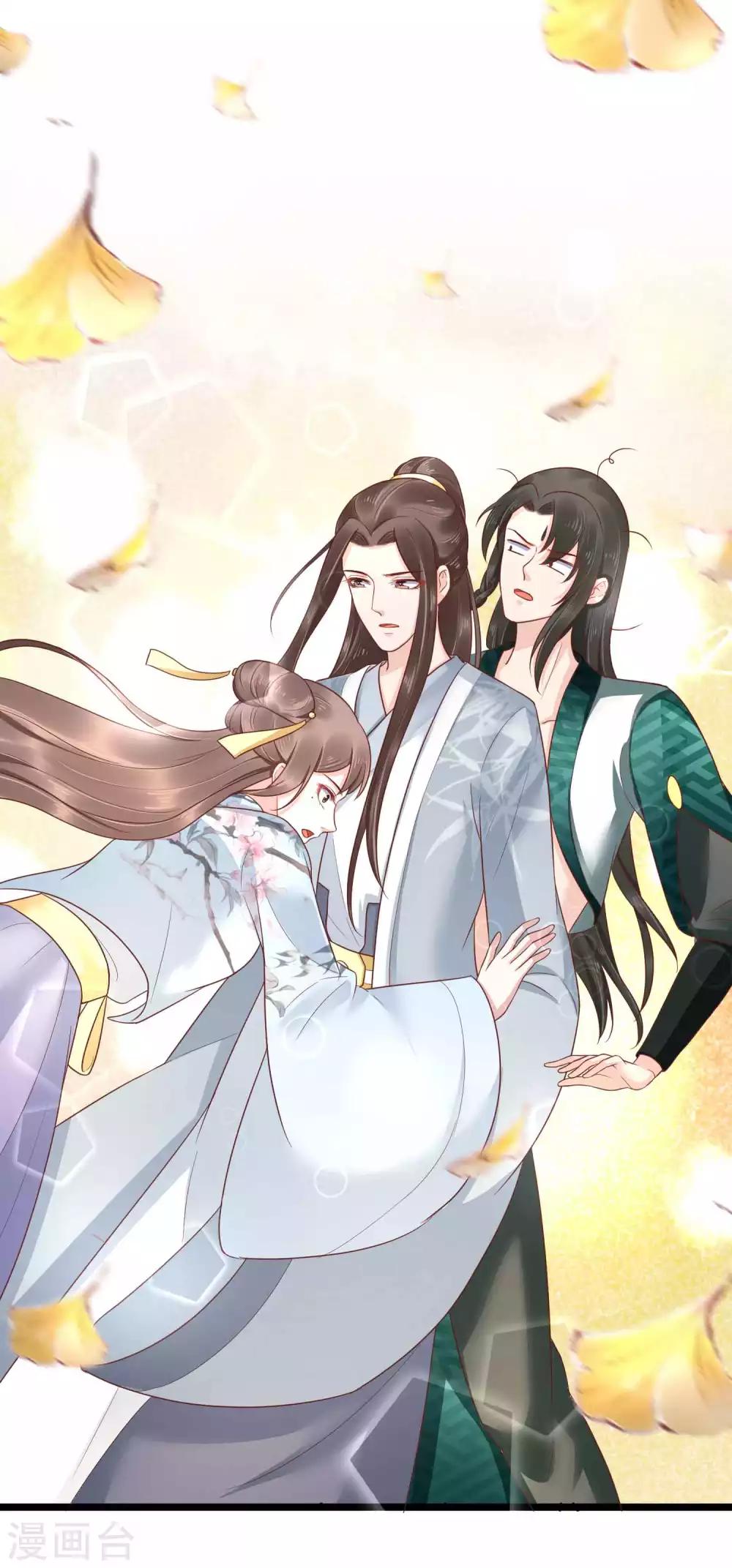 第51话 怼怼你怎么又吃醋了？18