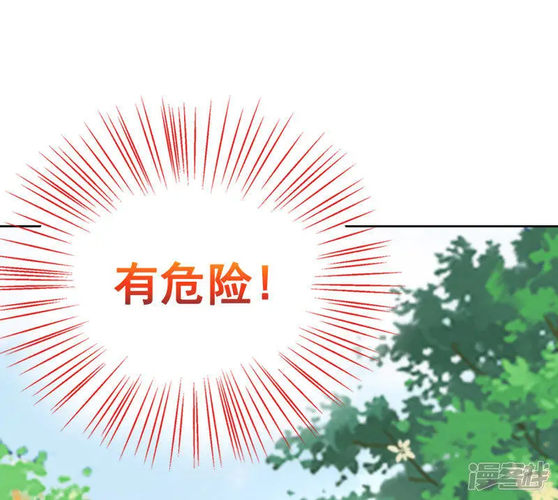 第67话 裘靖巧，我要你的命！13