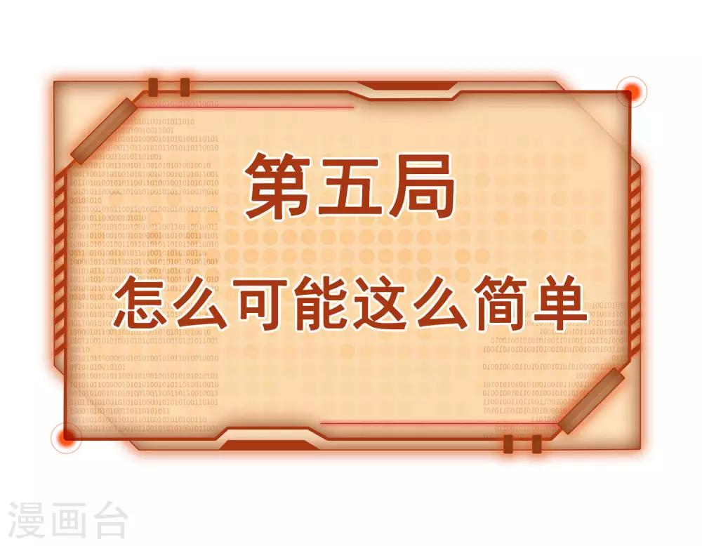 番外3 巧巧的CP大乱斗50