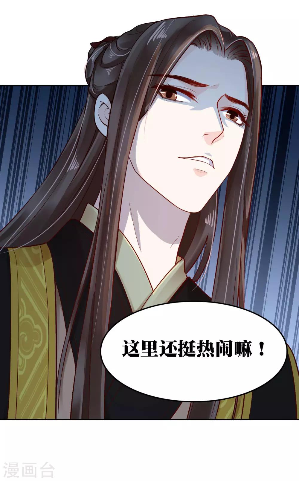 番外3 巧巧的CP大乱斗11