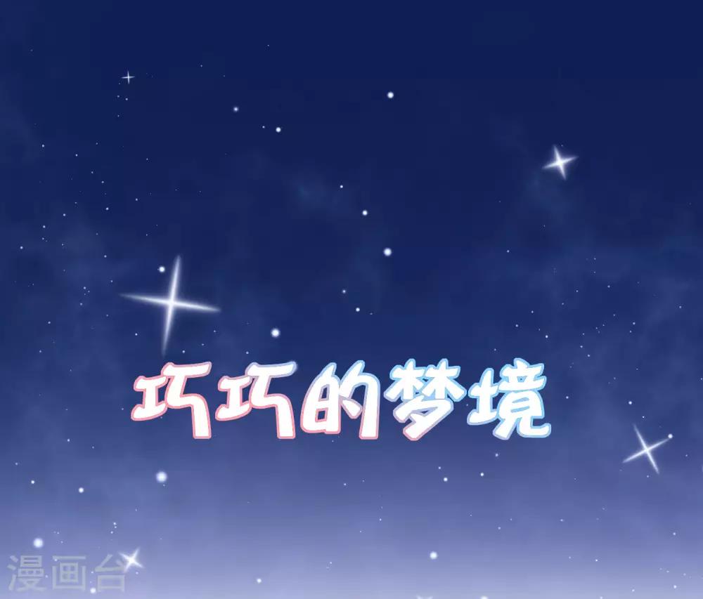 第44话 有我在，我会保护你40