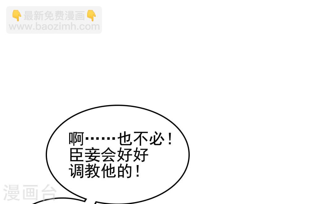 第34话 怼怼天气，晴转阴32