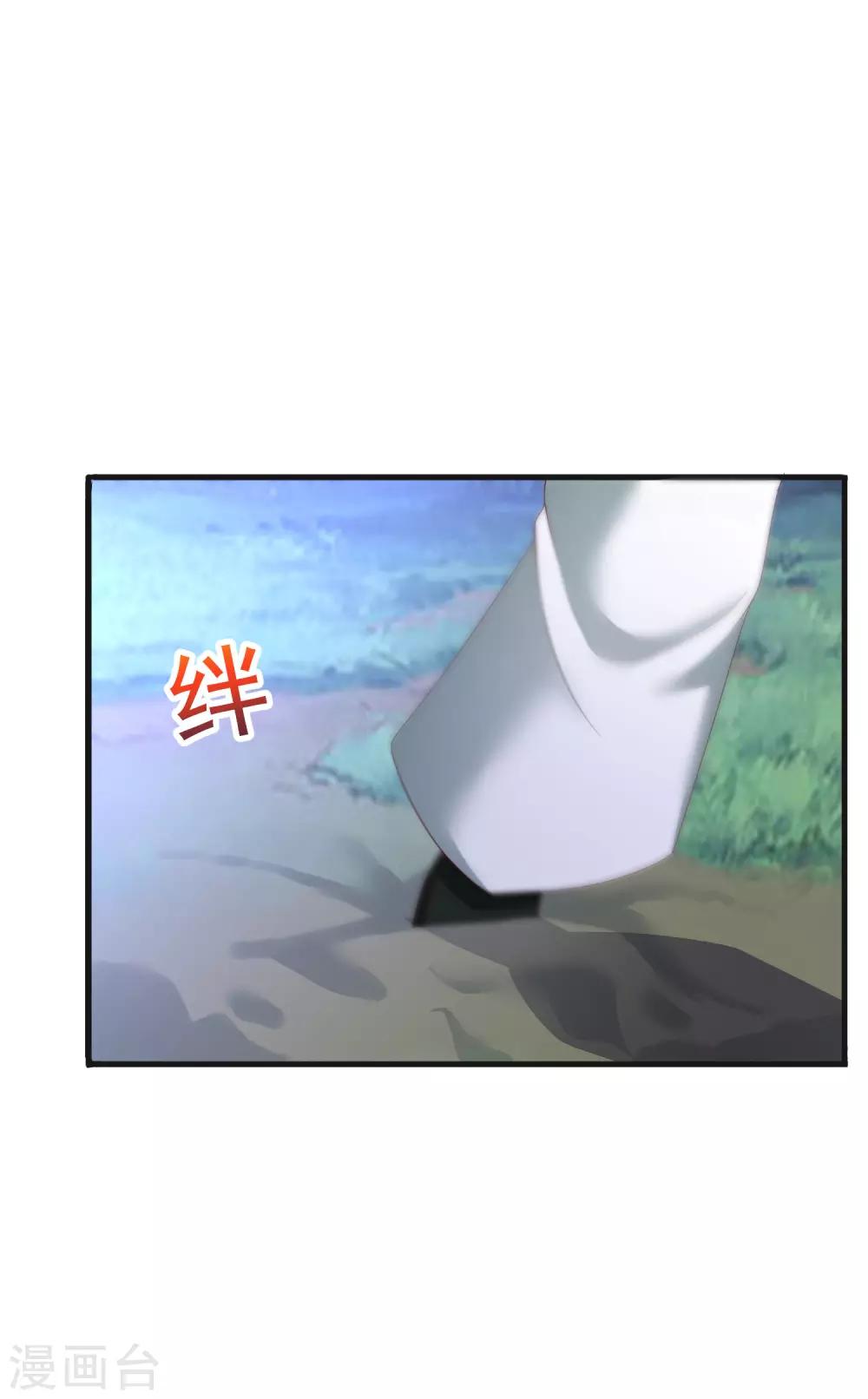 第59话 他就是我的一切34