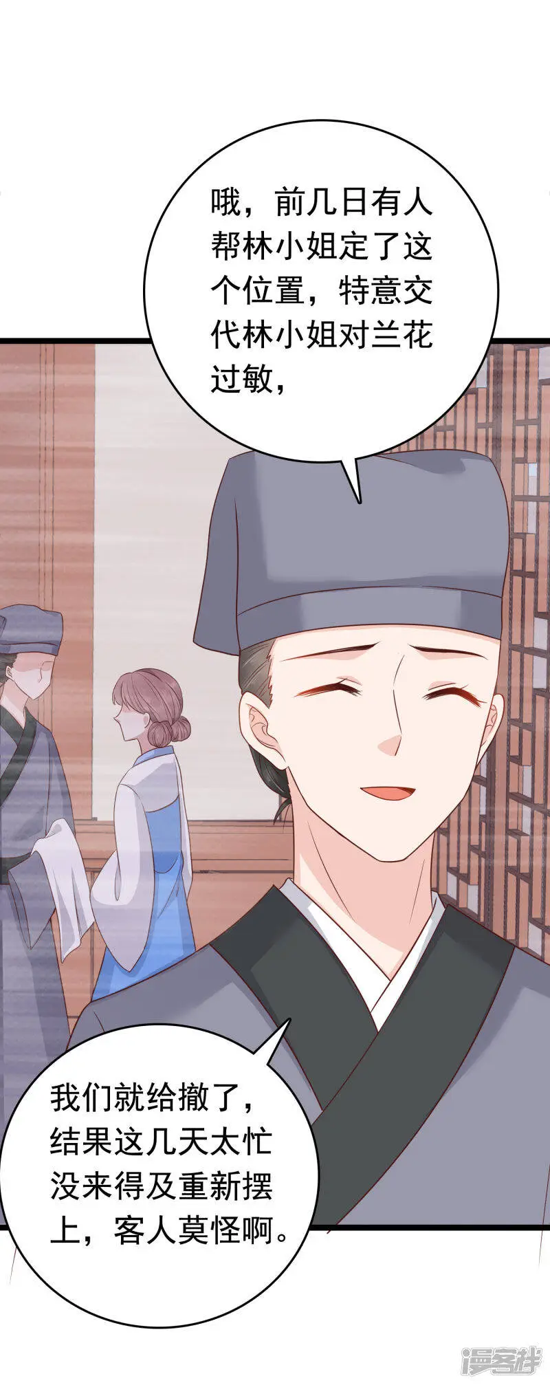 第75话 跟我斗？你还不够格10
