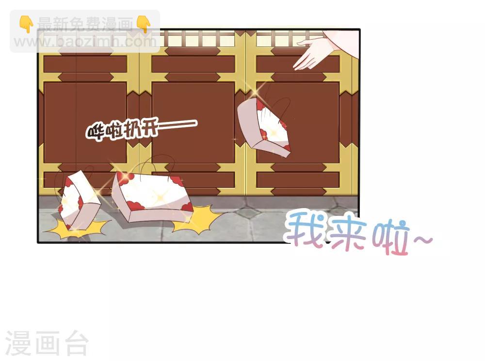第22话 神仙都救不了巧巧了！21