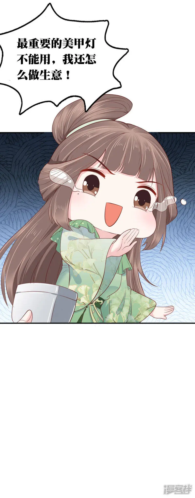 第71话 这回看你还能怎么浪！35