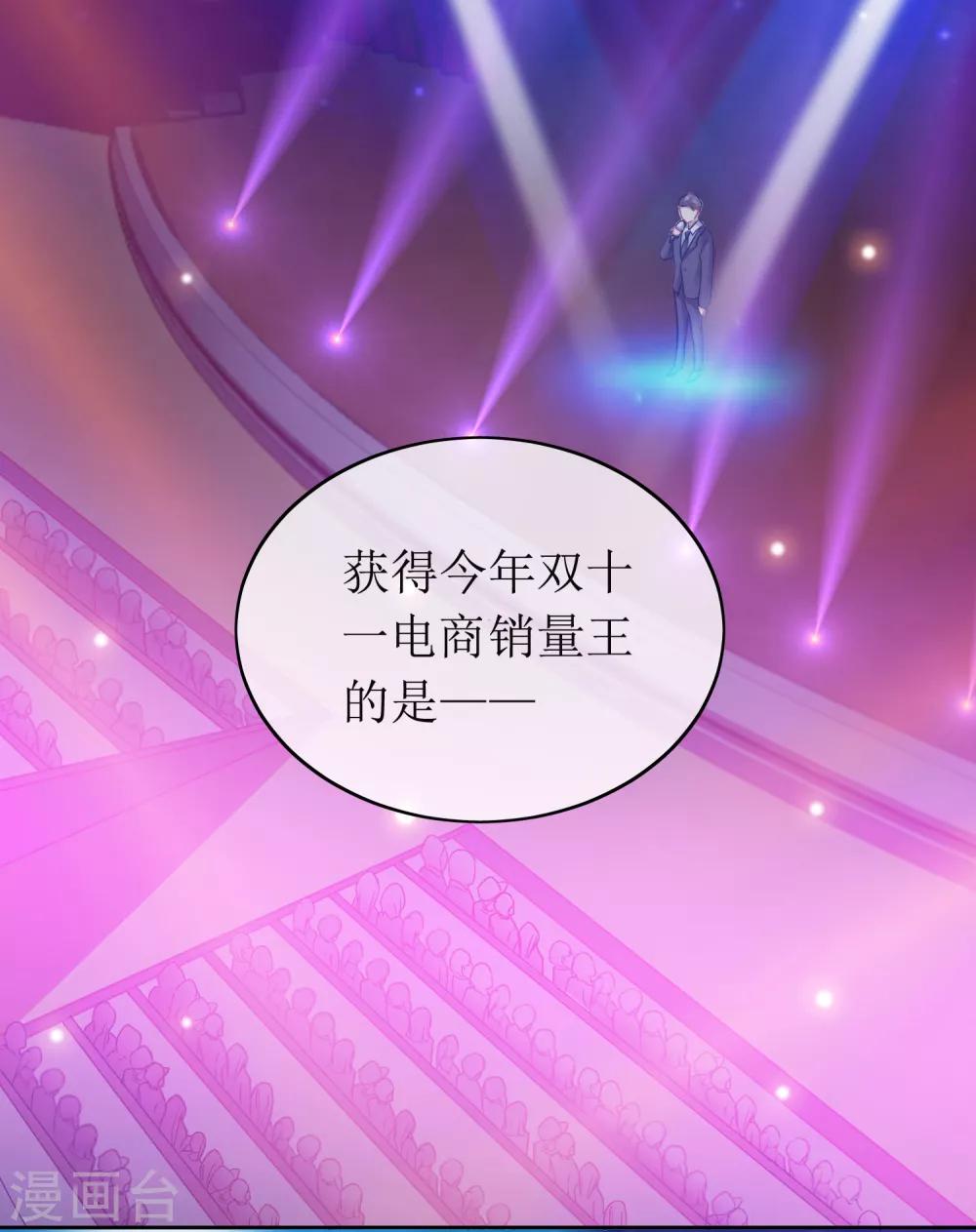 第1话 系统口令：我要暴富！2