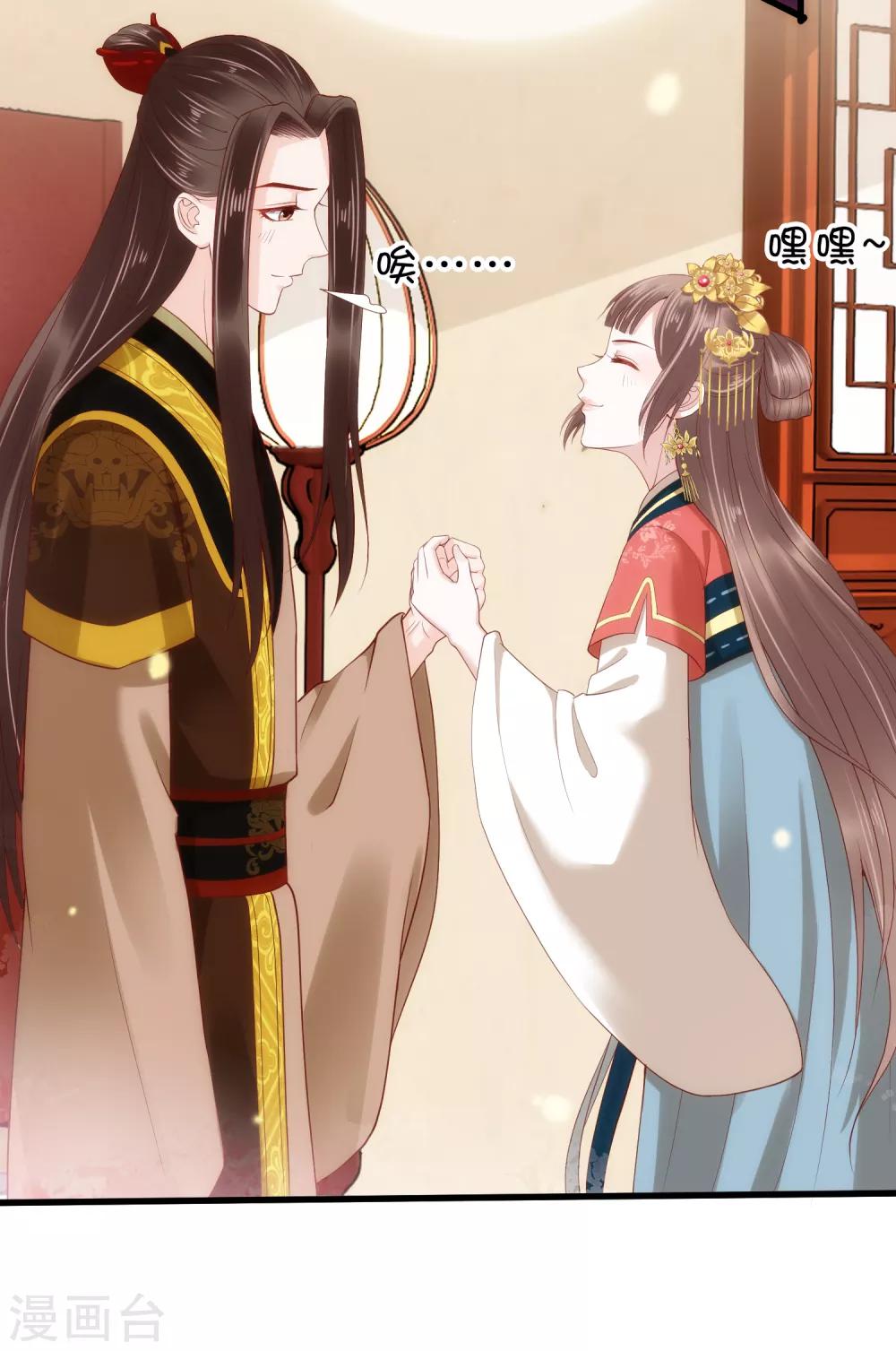第32话 商业帝国雏形出现！11