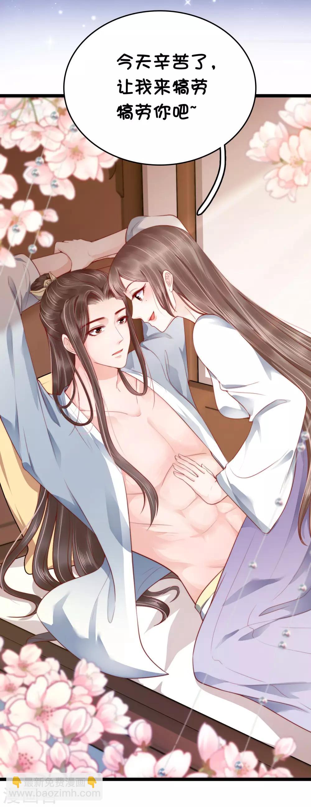 第44话 有我在，我会保护你41