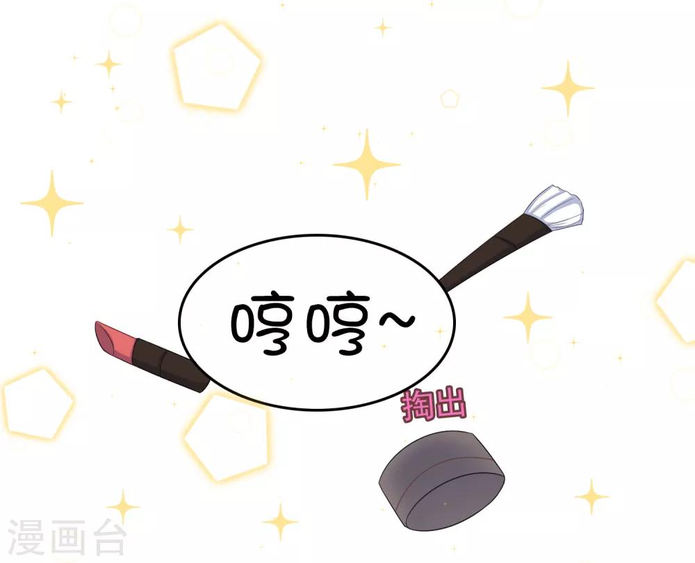 第20话 让你出冷宫，如何？22