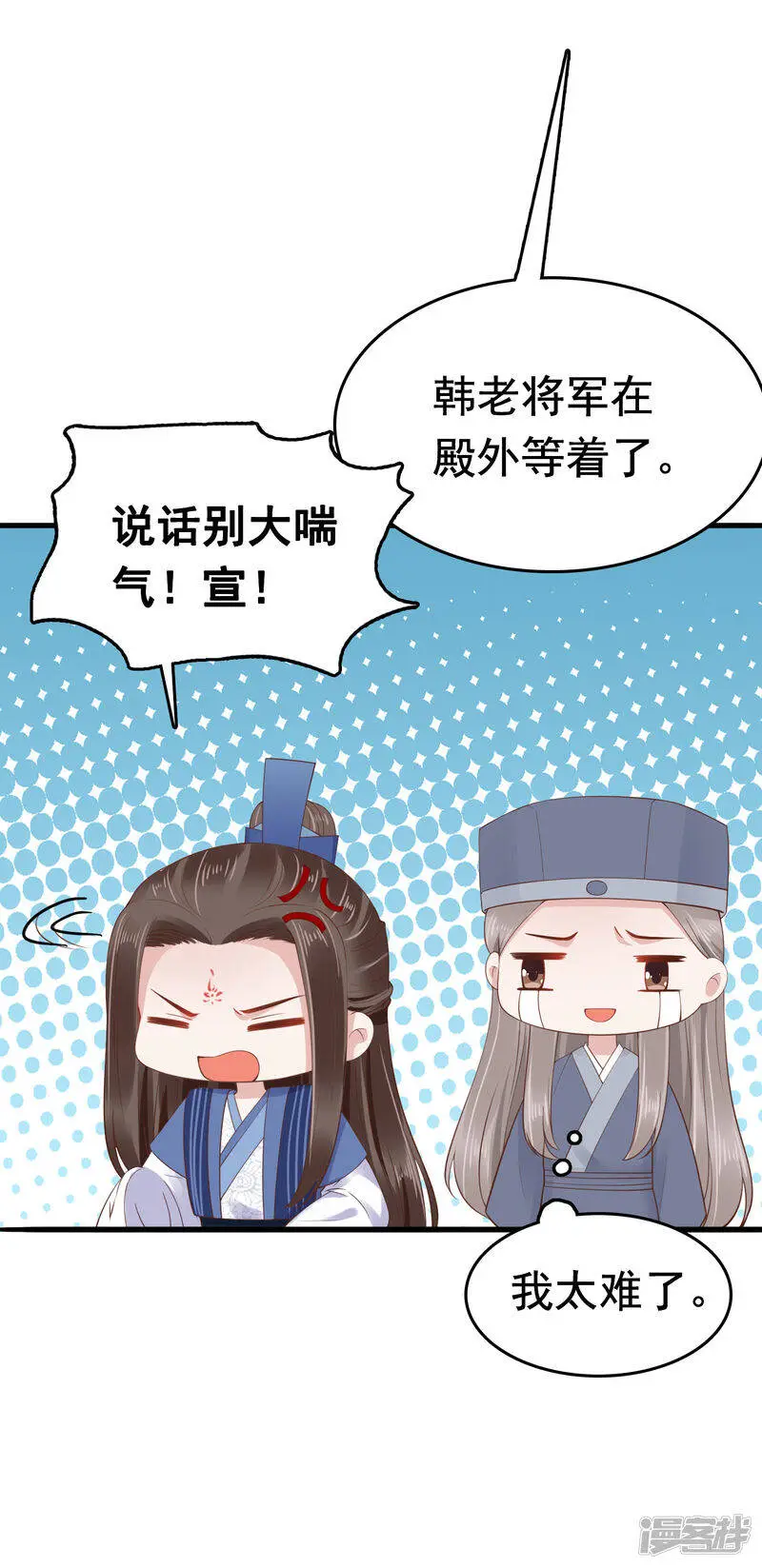 第64话 敢让我受委屈的人还没出生15