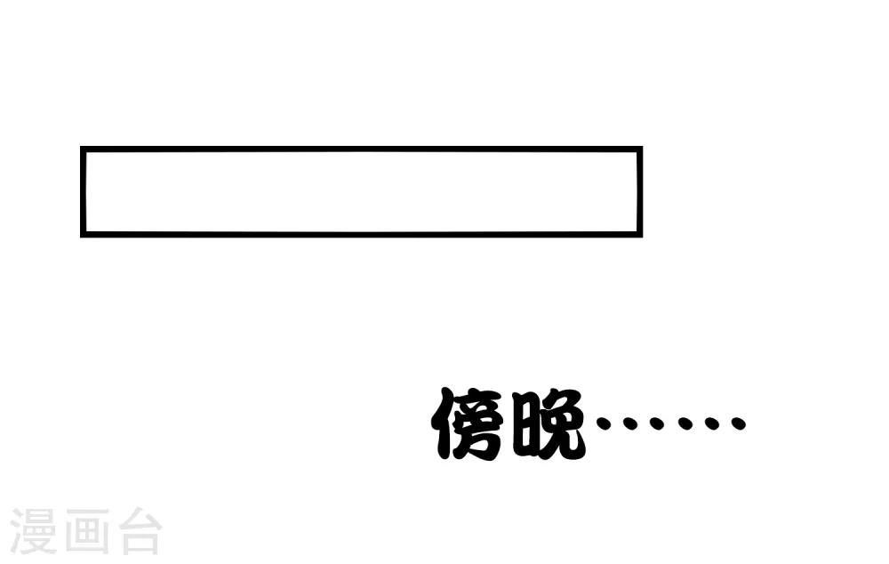 第9话 冷漠帝不做人啦！20