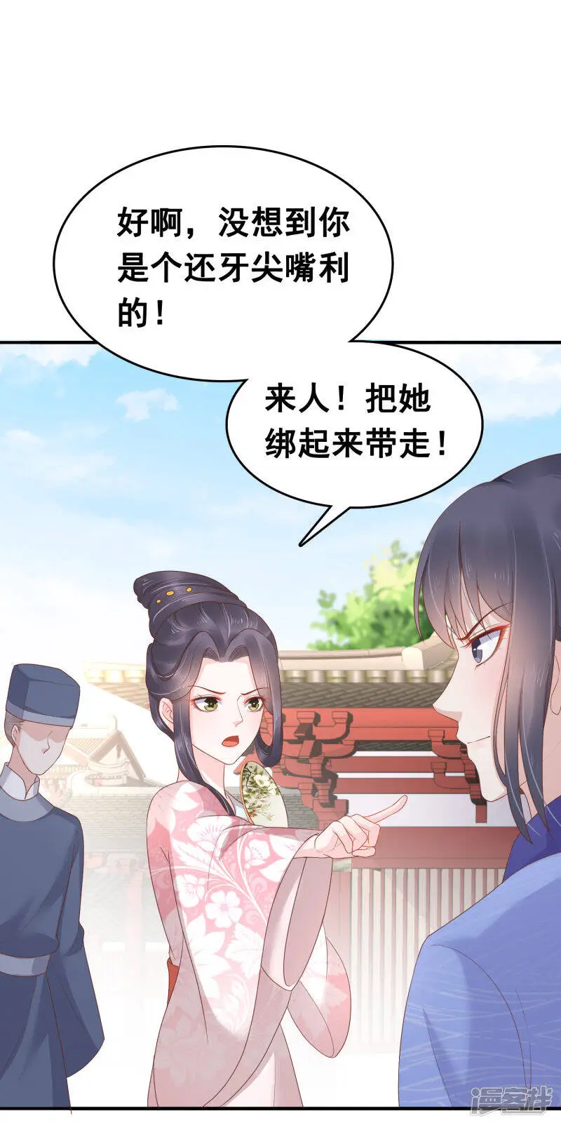 第63话 他居然帮我对家？！8