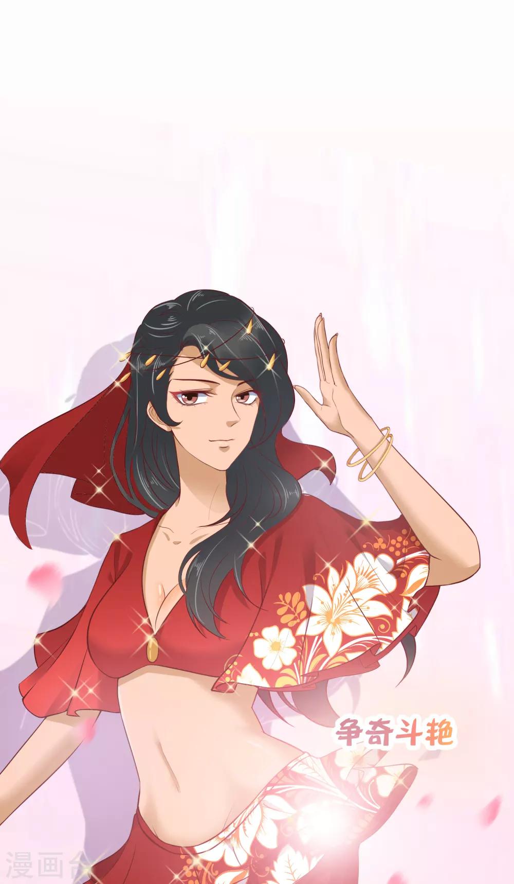 第41话 迷住怼怼的广播体操！26
