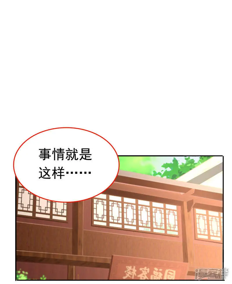 第60话 这姿势也太暧昧了吧？！16