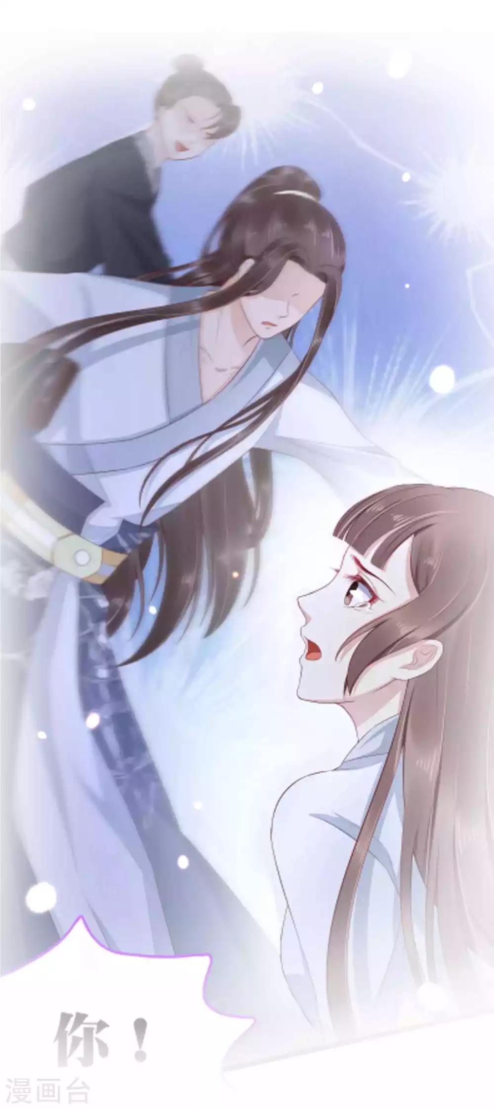 第51话 怼怼你怎么又吃醋了？47