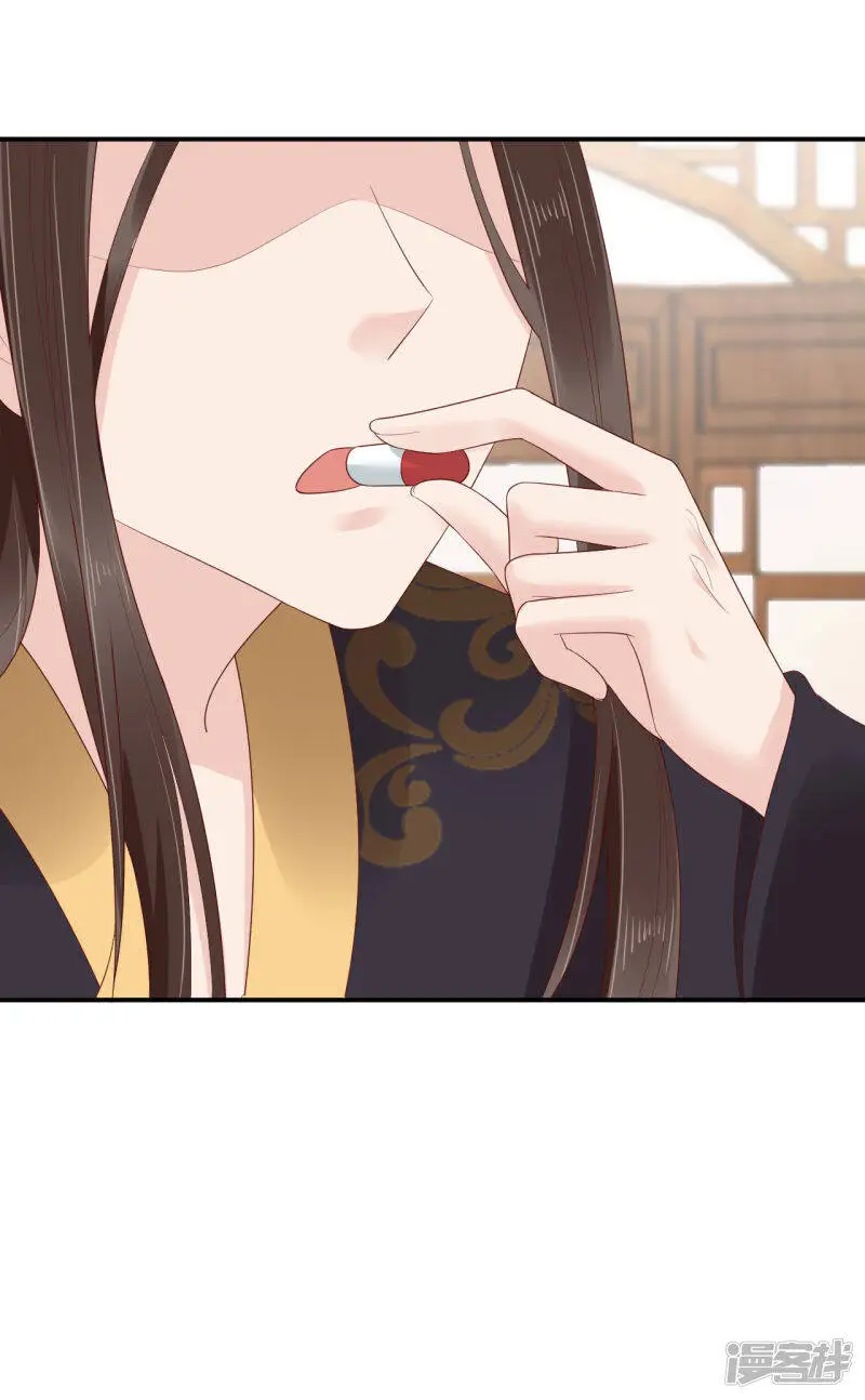 第81话 我的男人，我自己救！24
