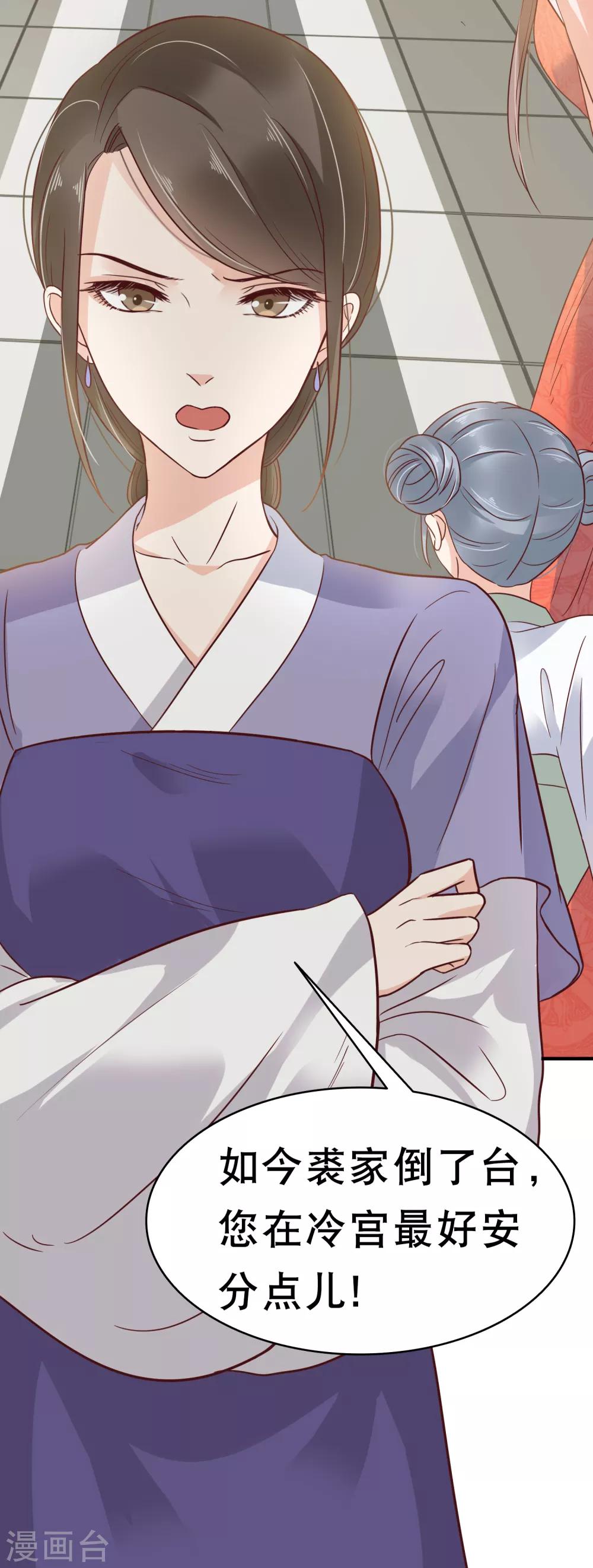 第5话 巧巧有钱了！不是穷鬼了！6