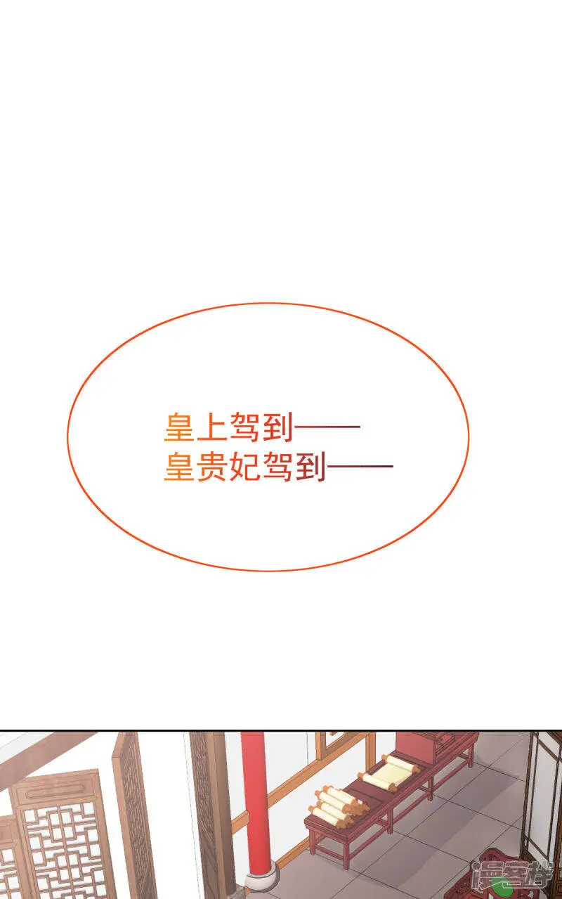 第80话 被陷害？巧巧绝地反杀！16
